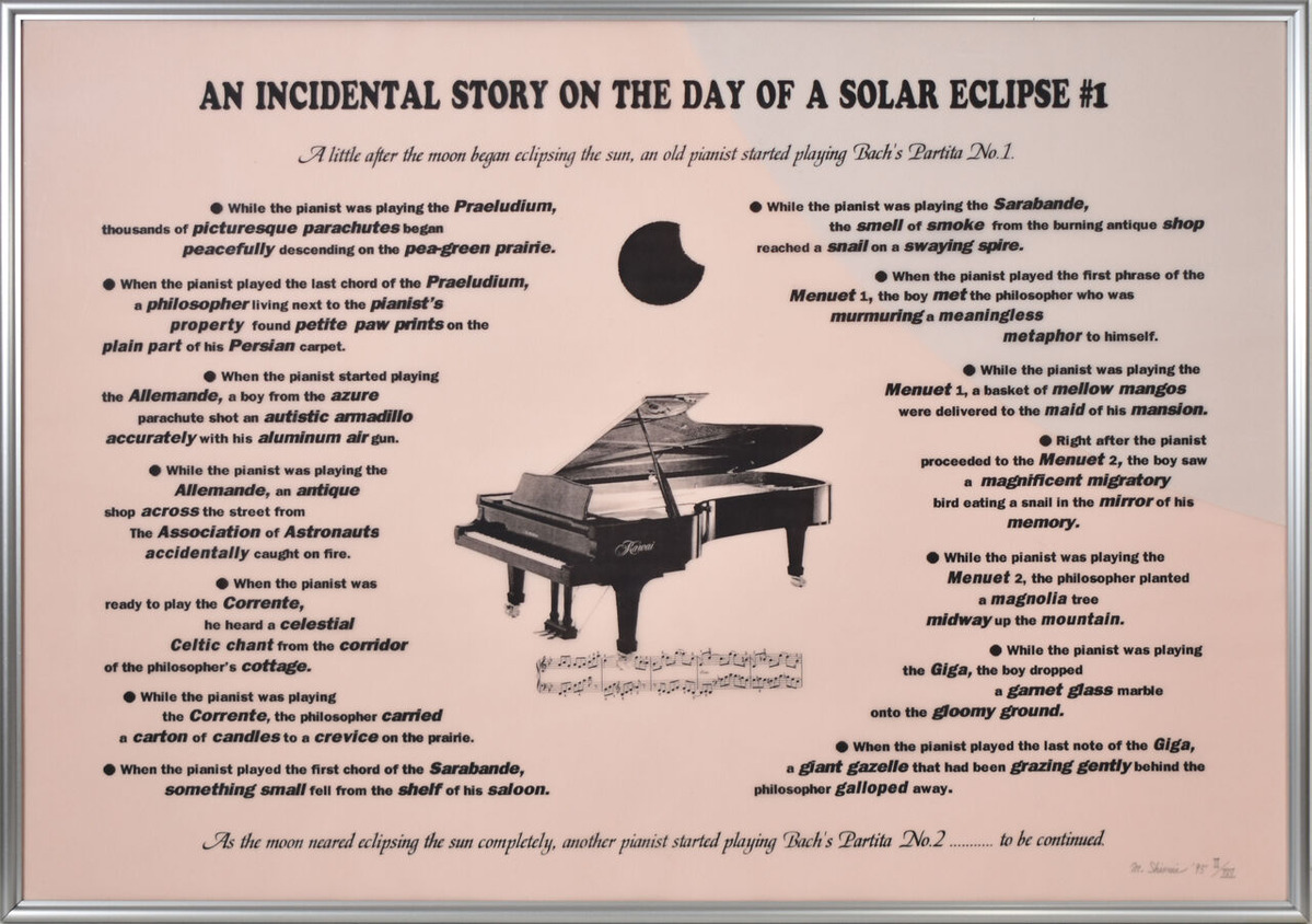 日蝕の昼間の偶発的物語 1