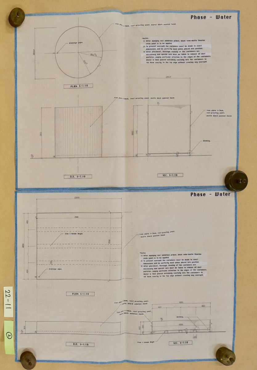 3_図面《空相―水》