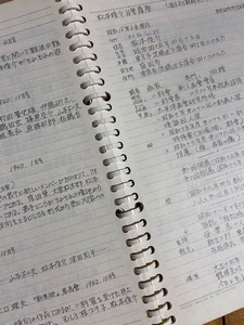 小松崎拓男_図版4