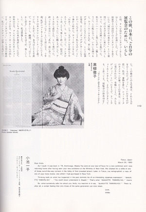 scan112