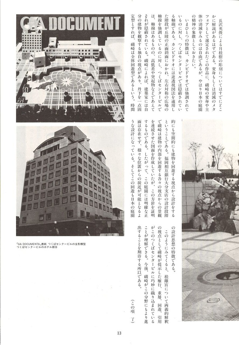 20221203154759_00015