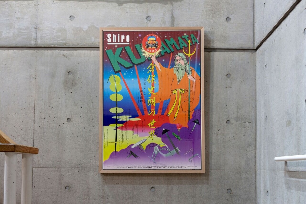 2021_11_25_U_MG_2249