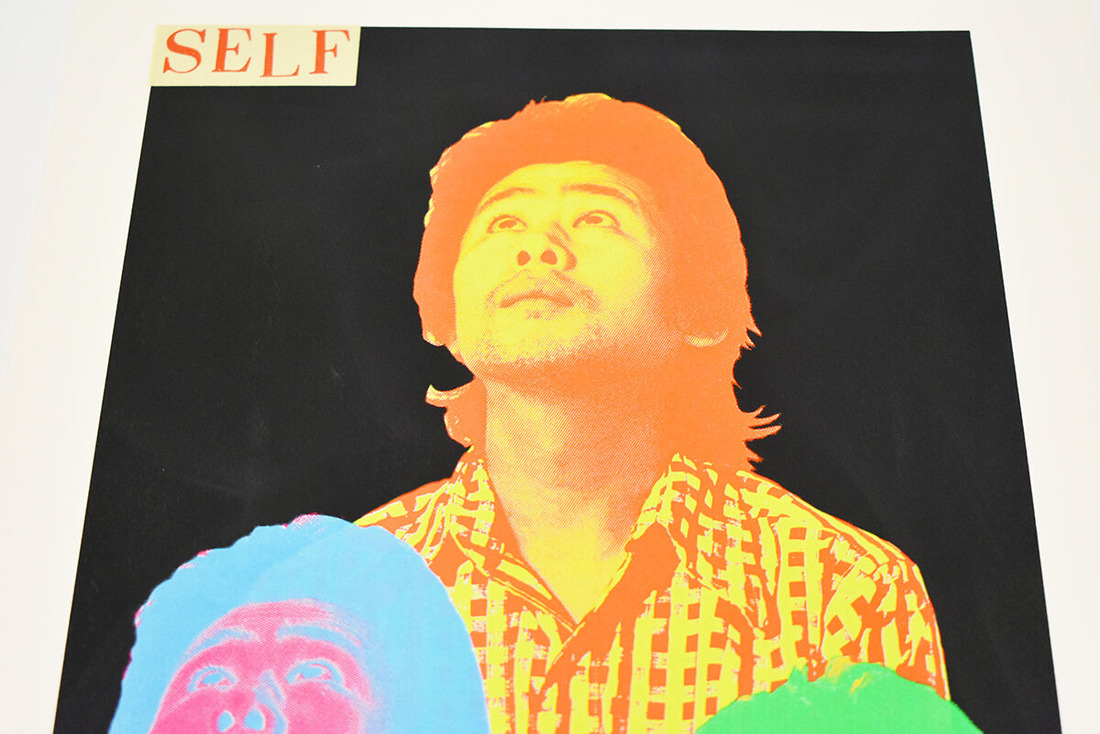 横尾忠則「SELF PORTRAIT」 (5)