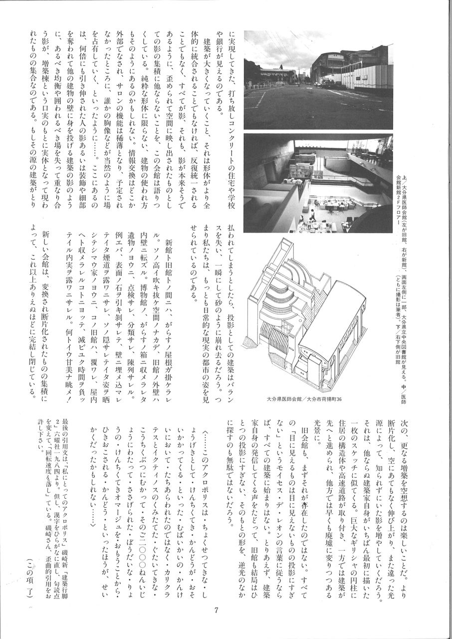 20190511113705_00009