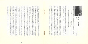 画譜_創刊号_p12_p13