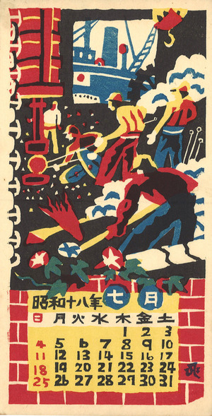 カレンダー_表_ (7)