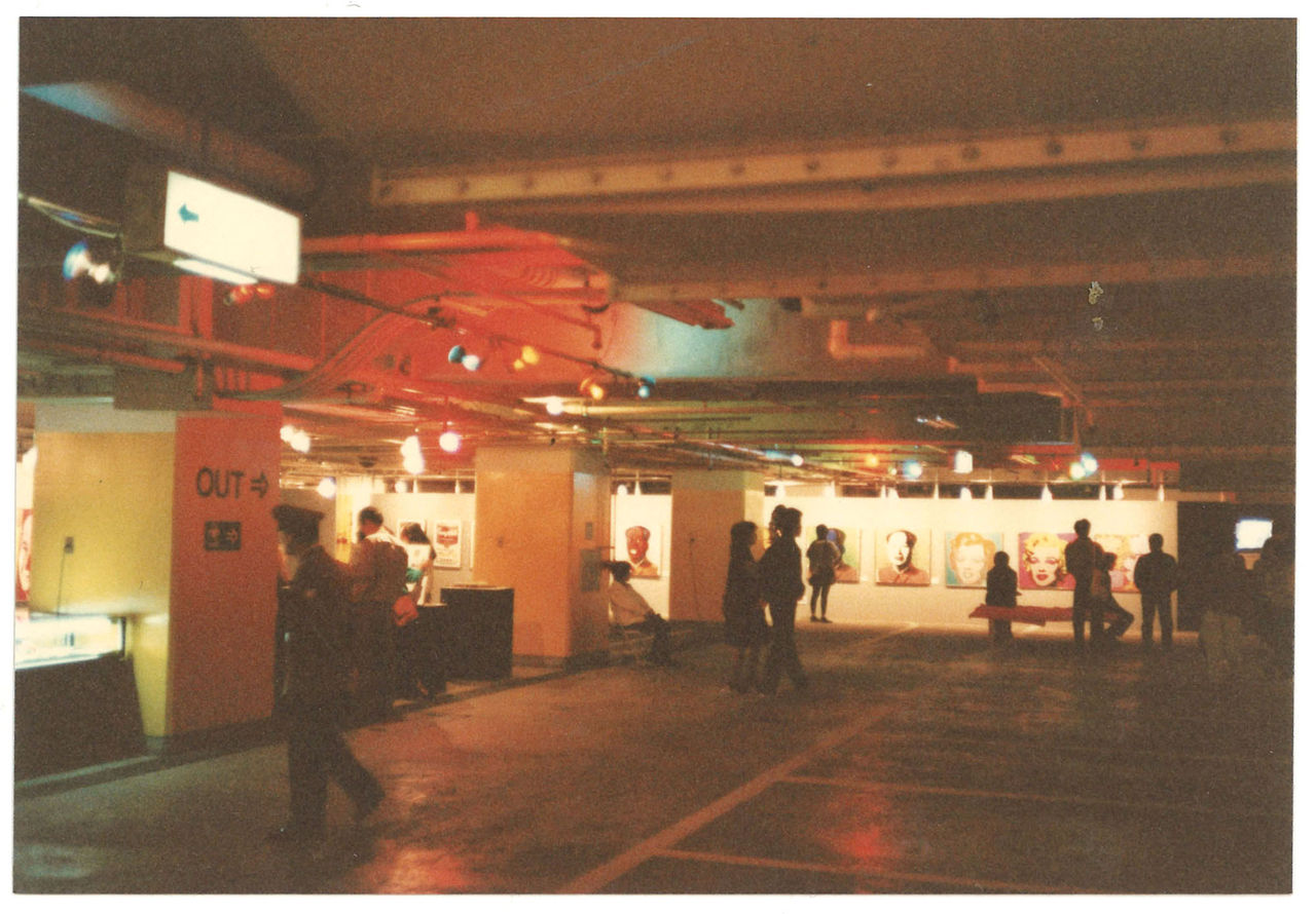 1983年11月福岡ウォーホル展_00003