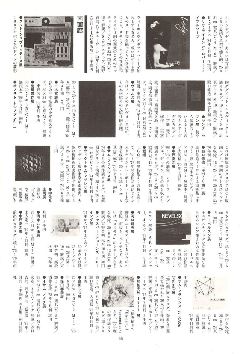 20221203172020_00057