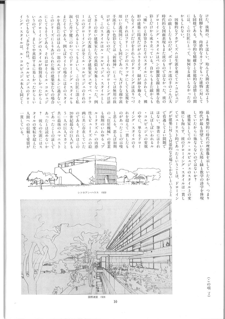 20190511113705_00012