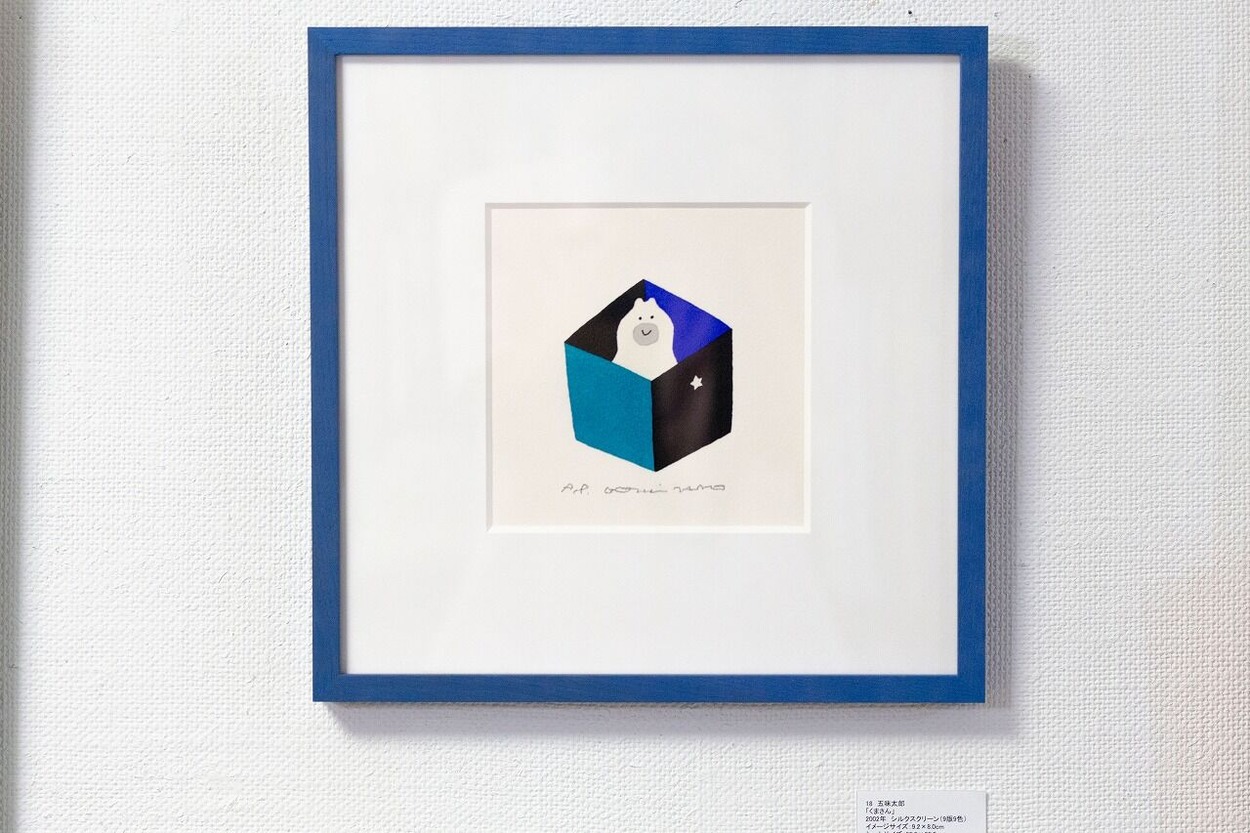 20210730_夏休み子ども図書館_084