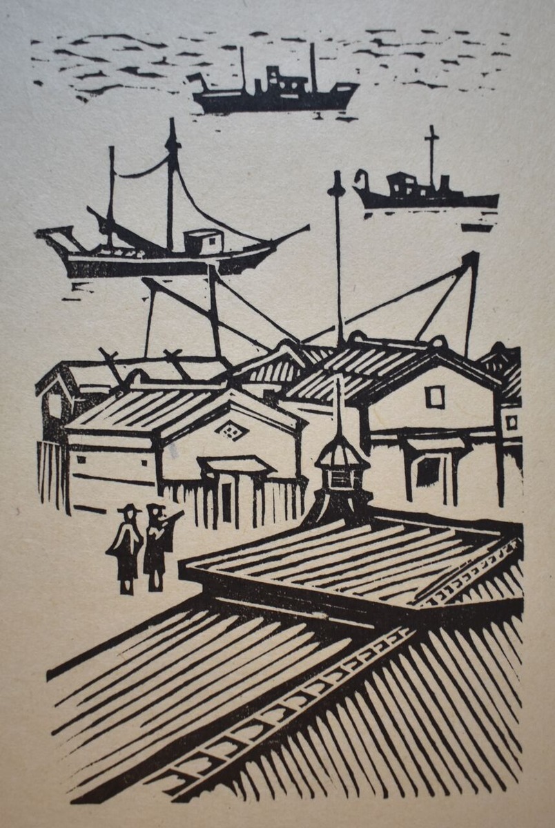 関野準一郎版画本「大正の少年」004