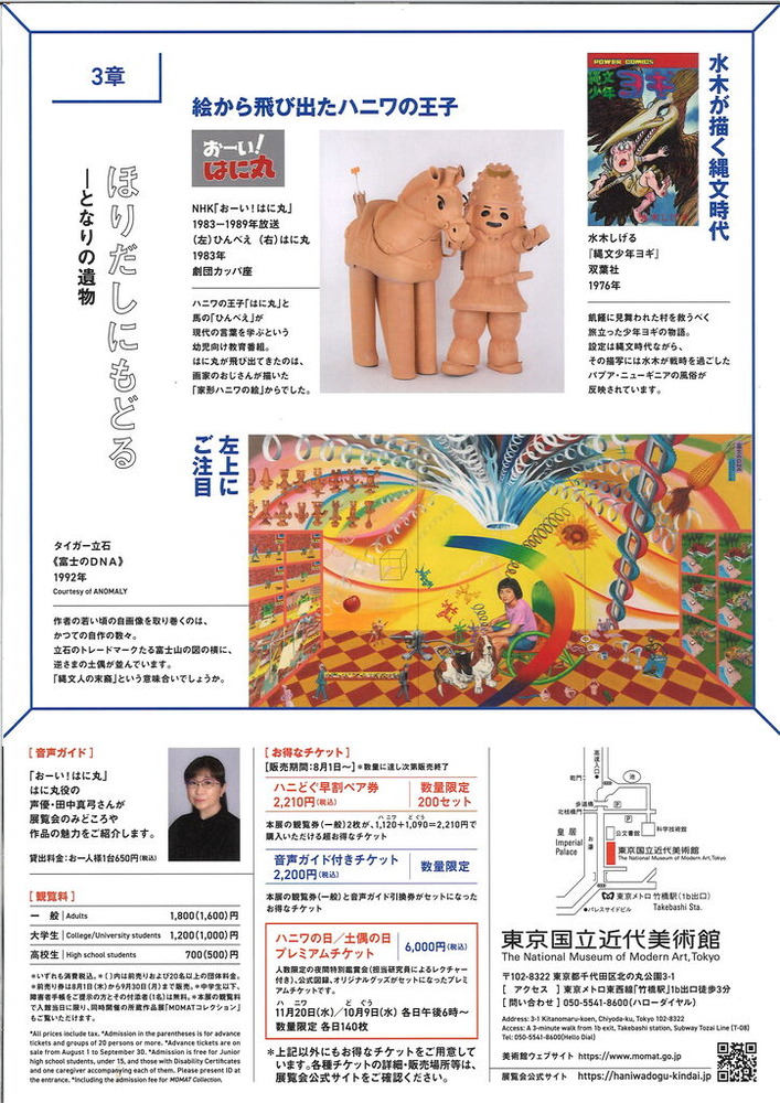 20240921180840_00001