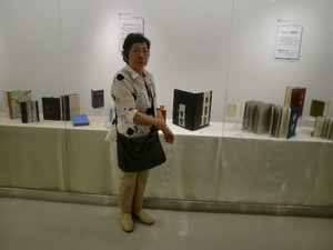 令子ルリュール2014展2