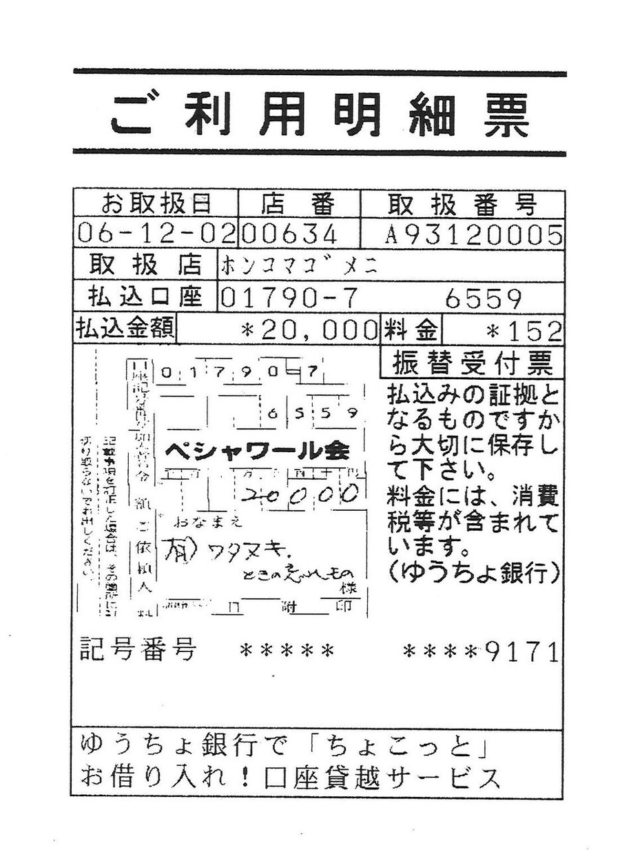 20241205164729_00001