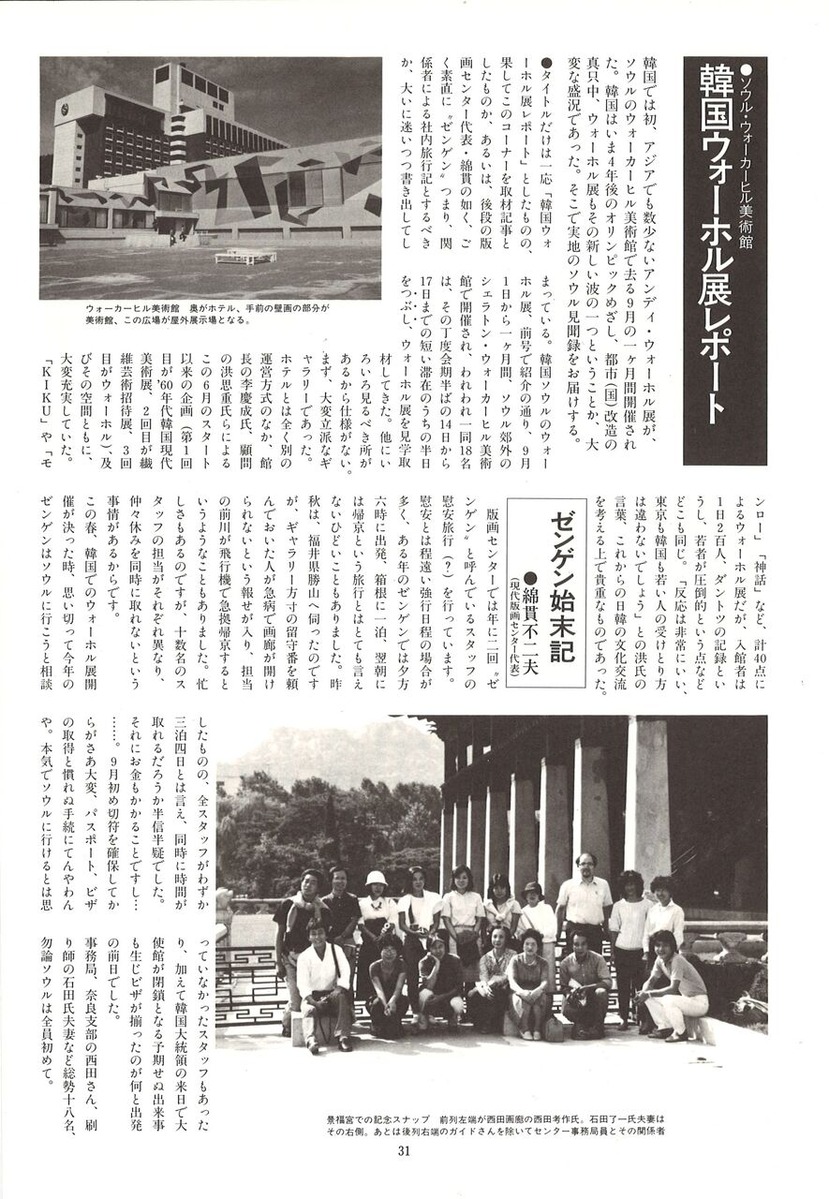 20221210151910_00033