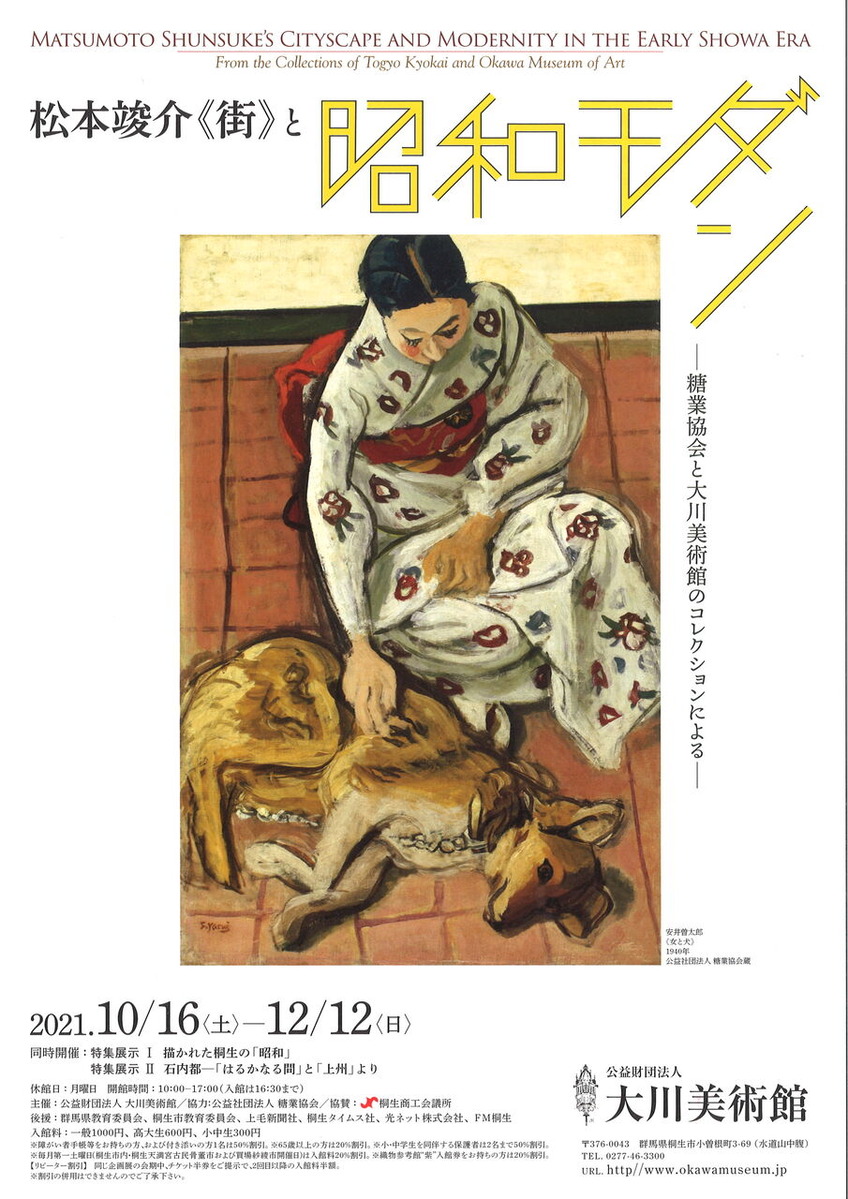 20211019191223_00003