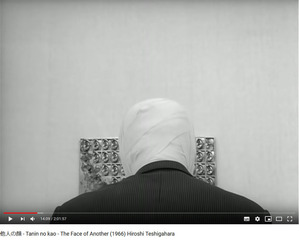 映画「他人の顔」より (4)