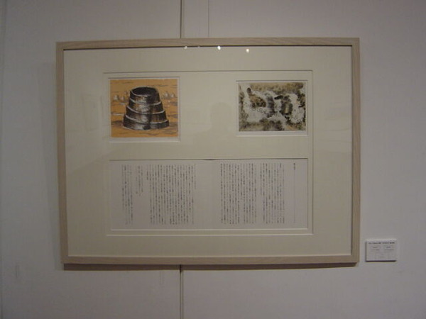 盛岡「磯崎新版画展」_23