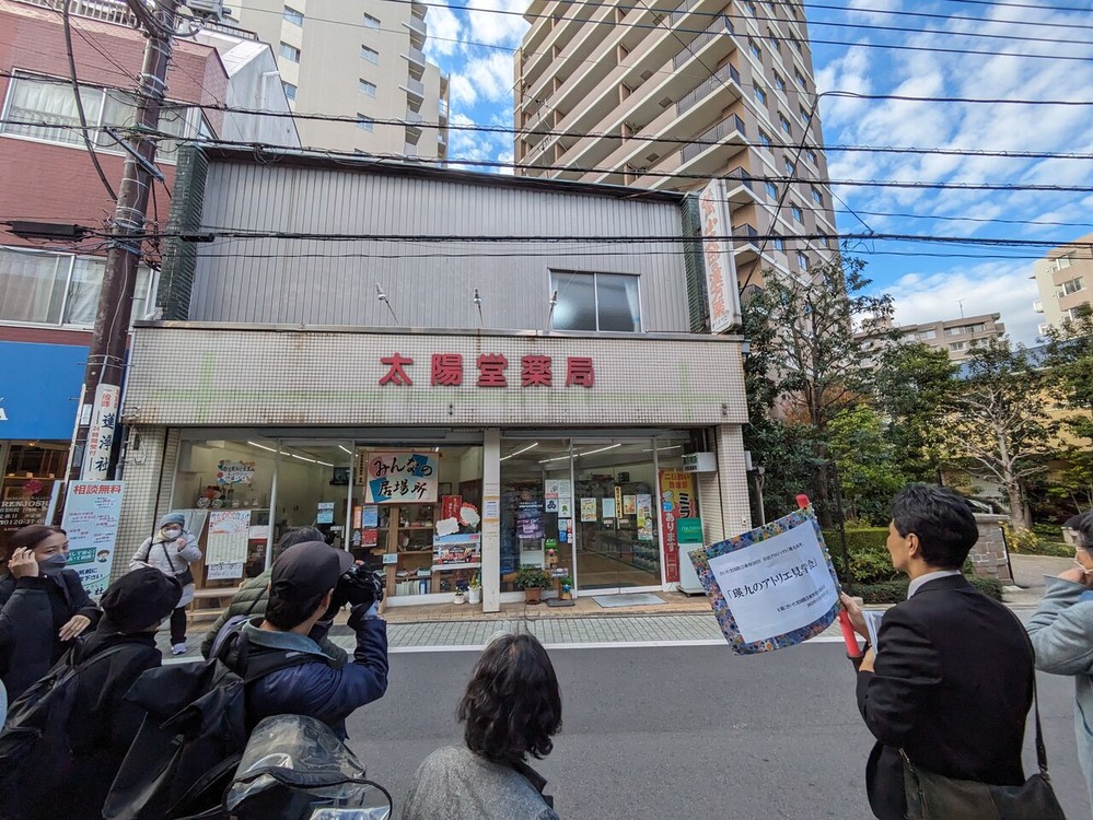 PXL_20231125_051009264