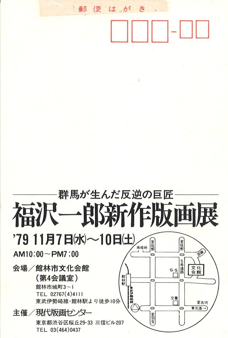 20211204112701_00001