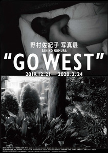 GO WEST sakikonomura