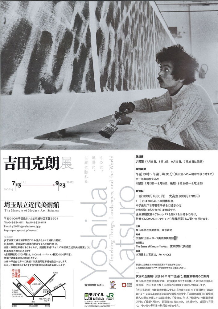 20240620180119_00001