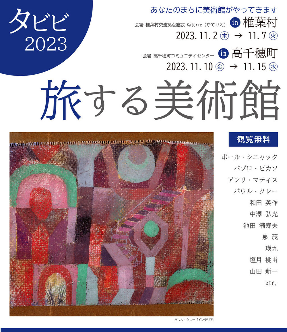 394497942_292302473682232_3753434907177086454_n