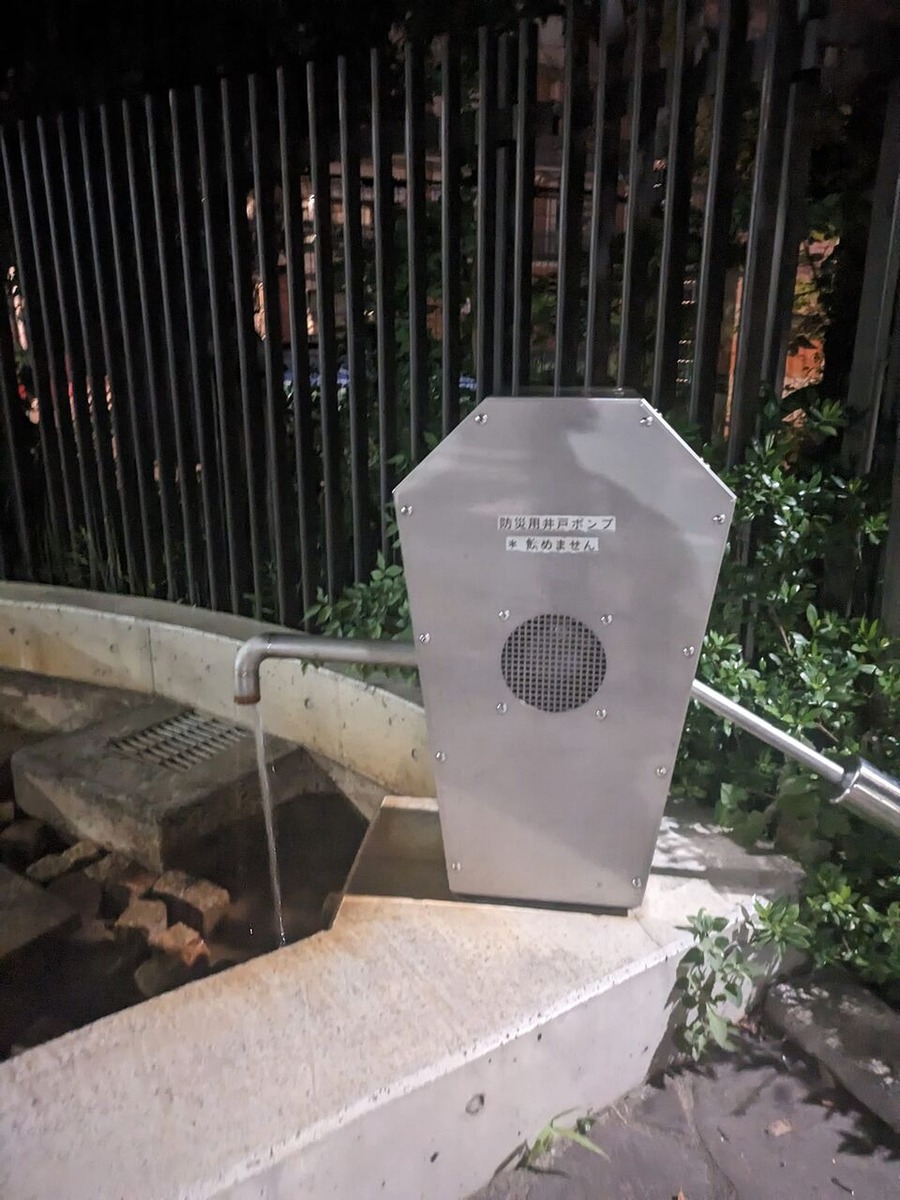 457045112_1218870112757497_2432867112517889413_n