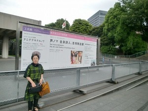 20160606 東京国立近代美術館「吉増剛造展」レセプション_01