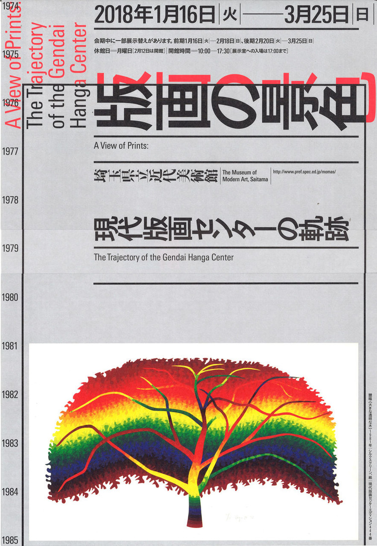 パンフレット_03