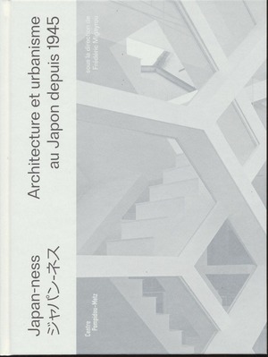 japan-ness-catalogue