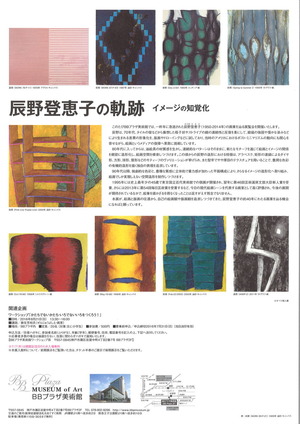 20160625150143_00006