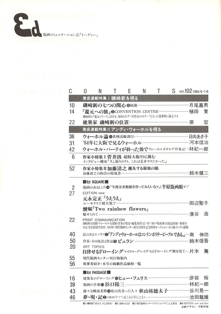 20221203154759_00003