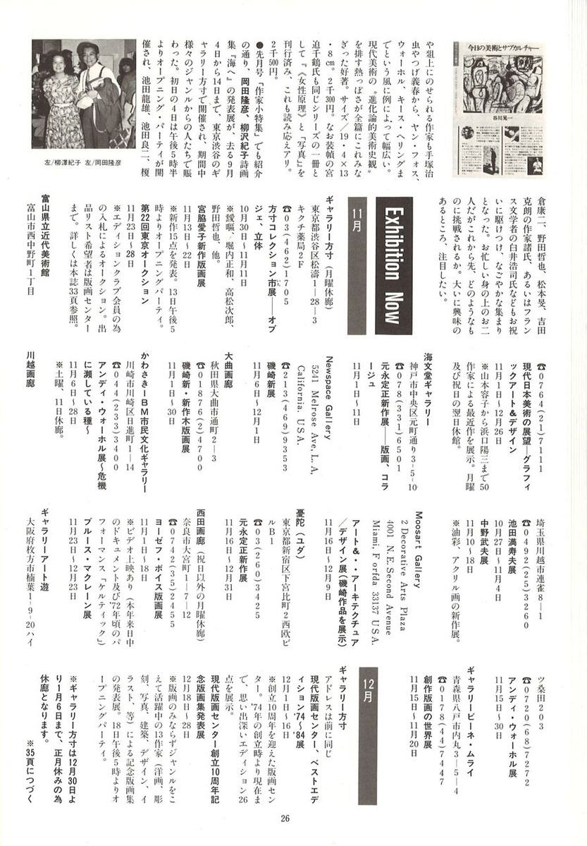 20221210151910_00028