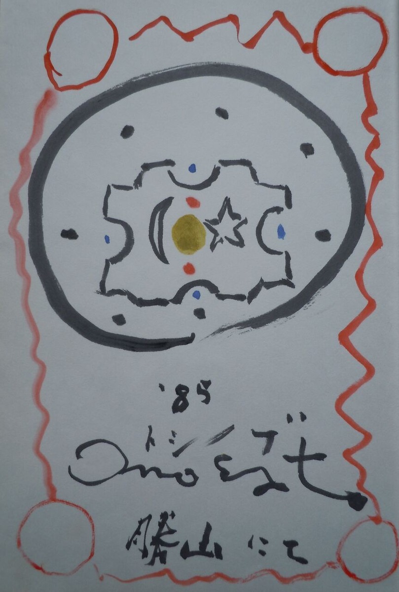 202012荒井由泰023‗