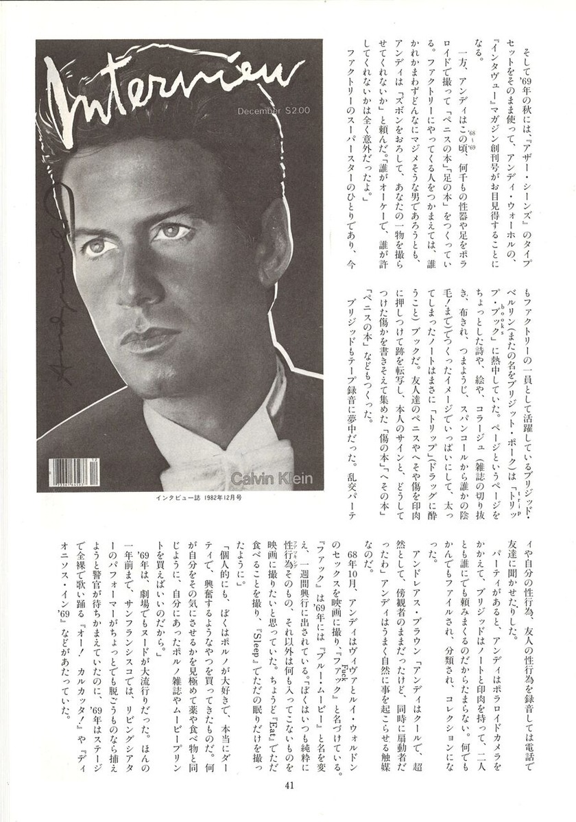 20221210151910_00043