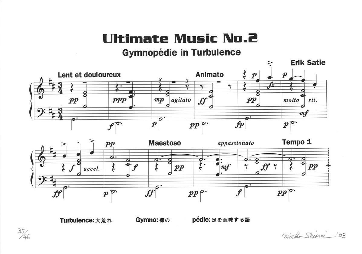 ultimate music002
