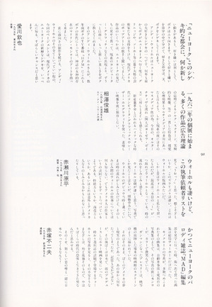 scan92