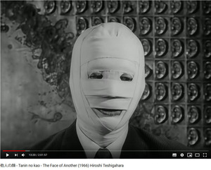 映画「他人の顔」より (2)