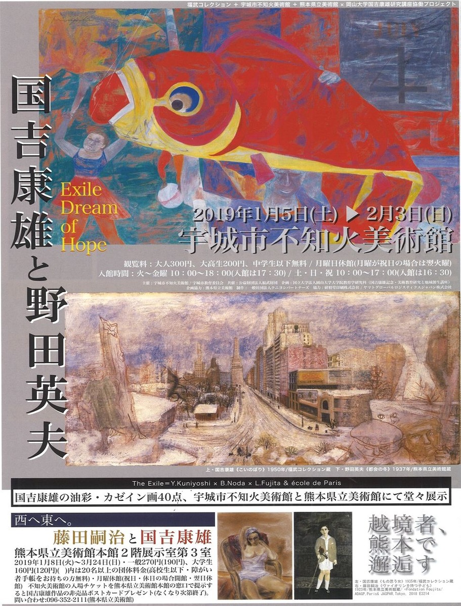 20181207123436_00001