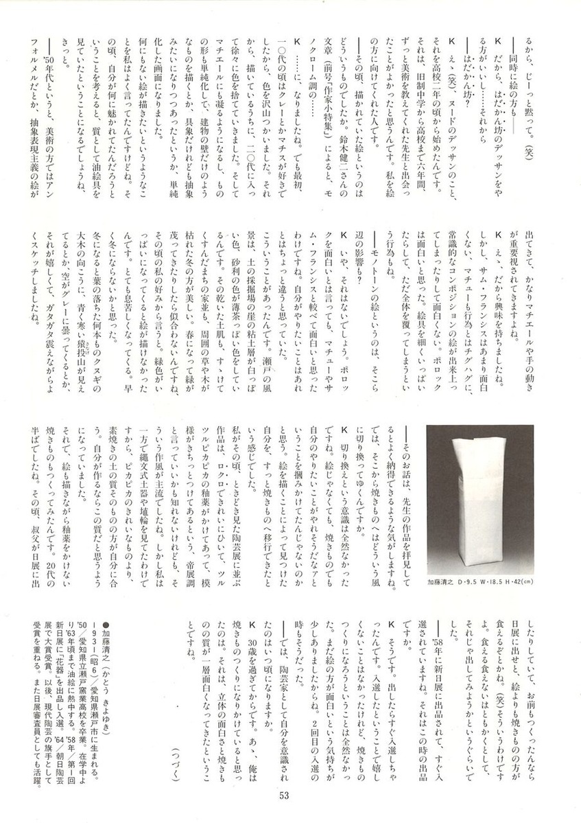 20221203172020_00055