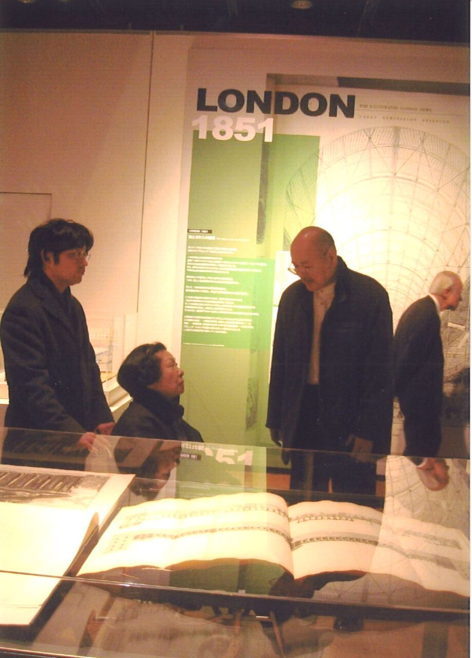 2005年2月3日東大総合研究博物館「メディアとしての建築～」展宮脇愛子