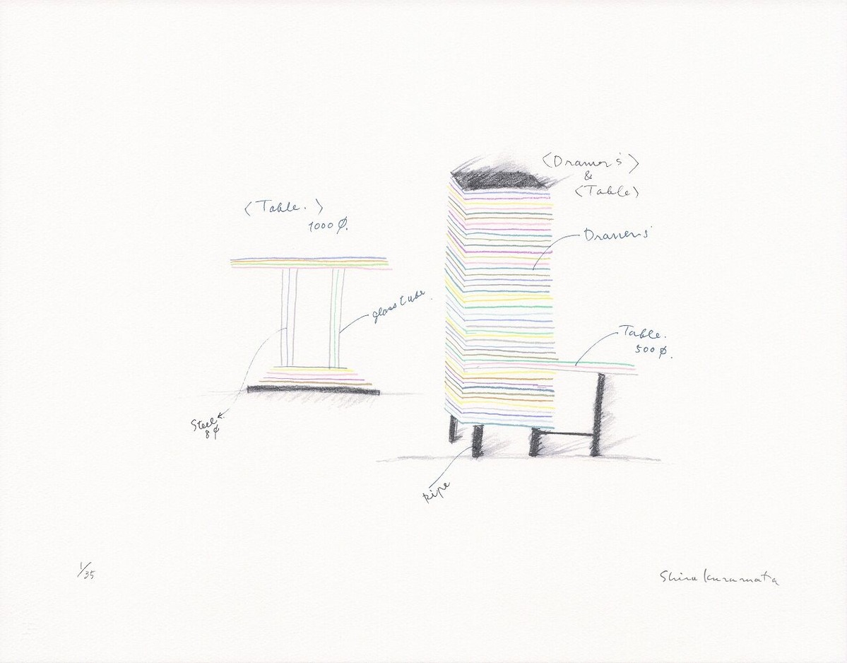 倉俣史朗カイエ4集(1)