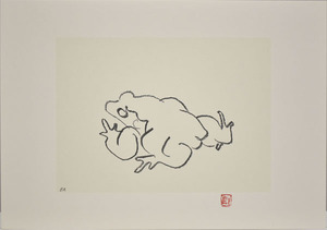 熊谷守一_かえる