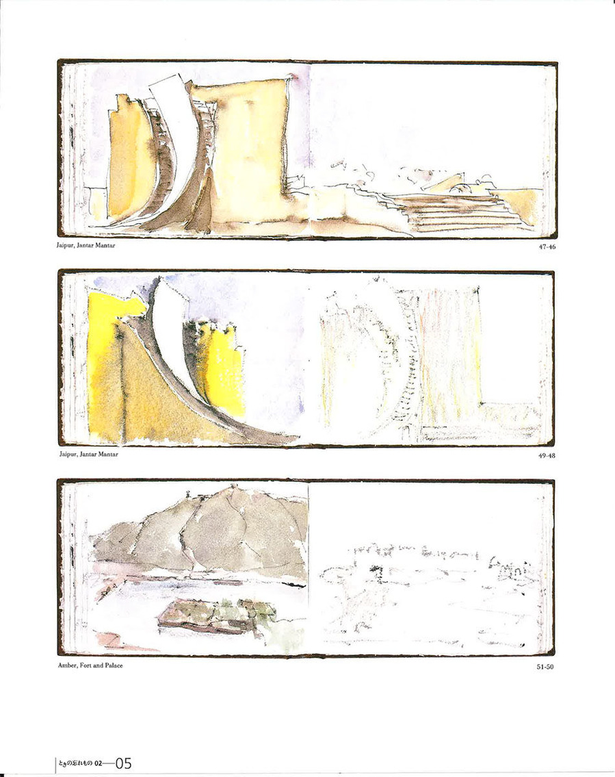 Vol.2 植田実「磯崎新」_pages-to-jpg-0005