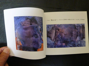 ２４　同書より