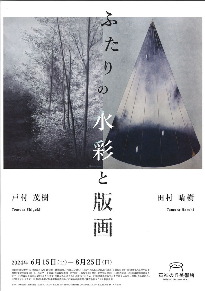 20240620180058_00001