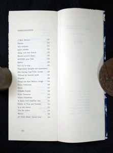 20190823土渕信彦_図７