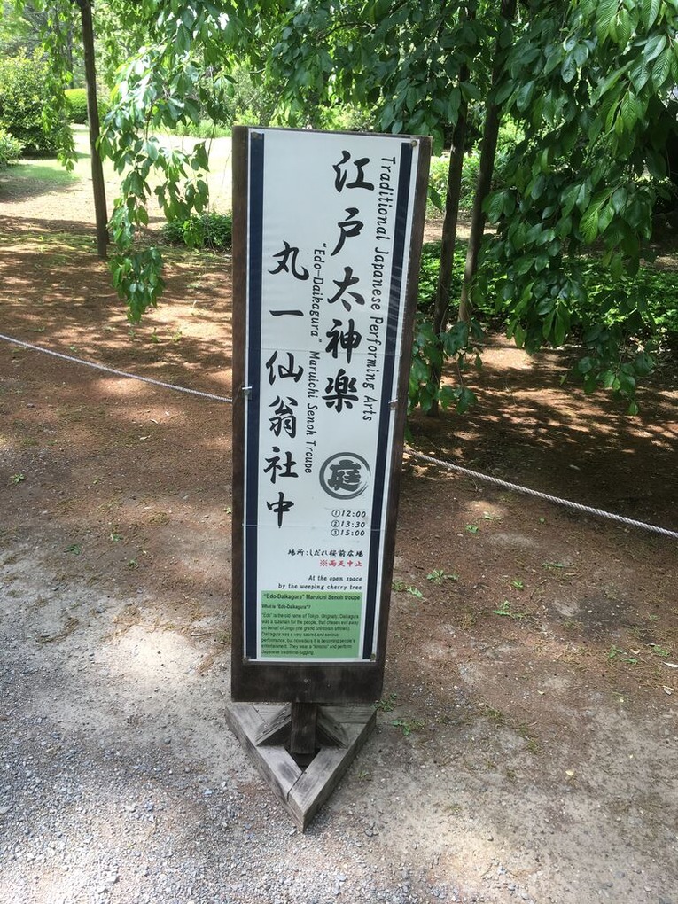 20230429 六義園02