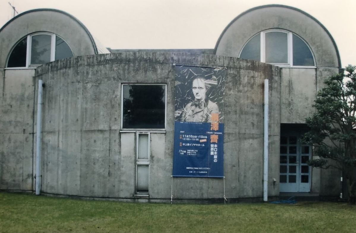 17　「柄澤齊木口木版の世界展」2007年　中上邸イソザキホール